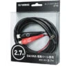 Daiwa Electric Dendoh Reel Power Cord
